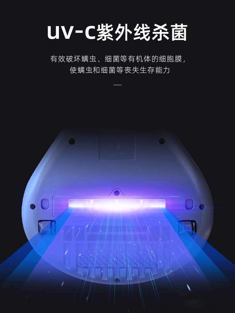 荣事达除螨仪家用床上紫外线吸尘器 royalstar纳贝尔除螨仪