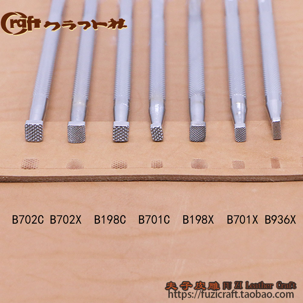 B701/936/198/702 网纹敲边 日本CRAFT皮雕印花工具 粗/细可选 - 图0