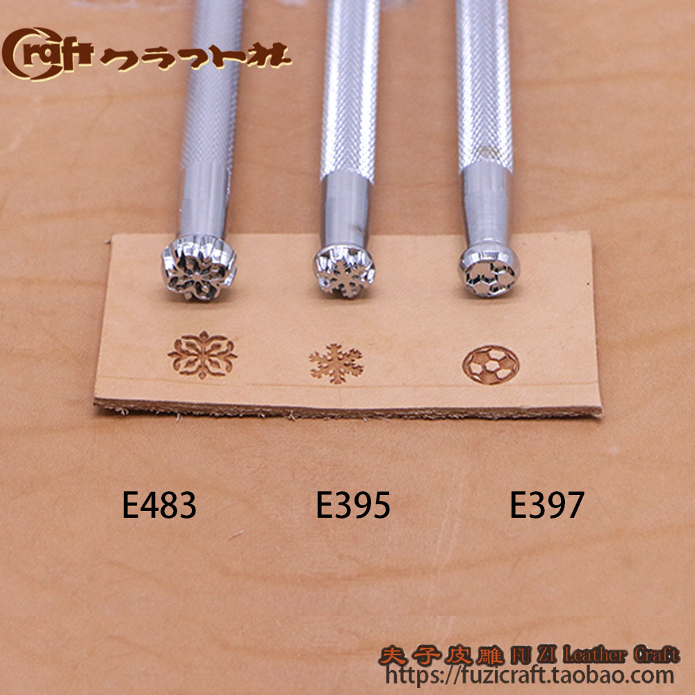 E395/E397/E483 雪花 足球花 日本CRAFT手工皮雕印花工具 - 图0