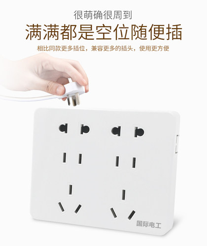 明装86型墙壁开关插座面板1开单开一开单控开关单联明线盒超薄 - 图2
