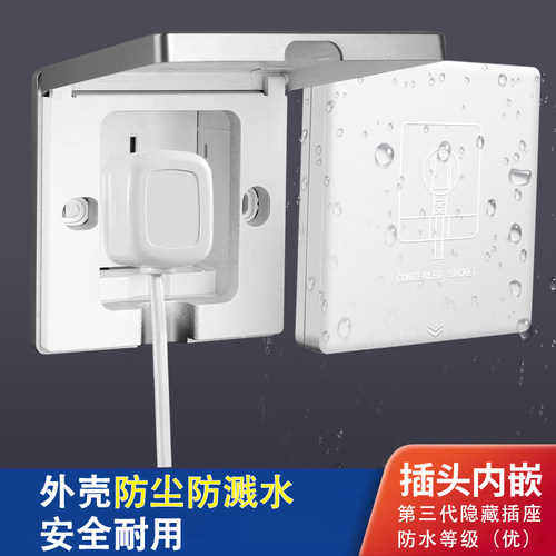 国际电工86型内嵌入式冰箱隐藏式墙壁电源卫生间防水五孔插座面板 - 图0
