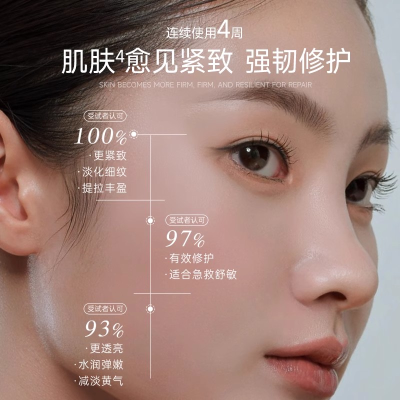 【胖胖优选】密罗木精油面部抗皱紧致淡纹舒缓修护保湿以油养肤 - 图2