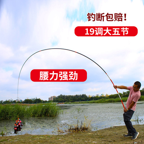 正品螺纹钢19调10h大物竿青鲟巨物竿暴力竿7.2米黑坑钓鱼竿鲤鱼竿 - 图2