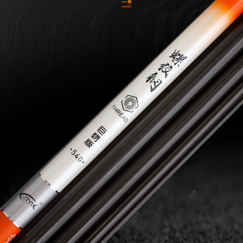 正品螺纹钢19调10h大物竿青鲟巨物竿暴力竿7.2米黑坑钓鱼竿鲤鱼竿 - 图1