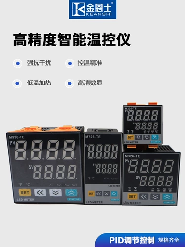 Интеллект PID Интеллектуальный цифровой дисплей контроля температуры. Контроллер температуры 24 часа контроля температуры в реальном времени M26TE Многомодовая выходная функция