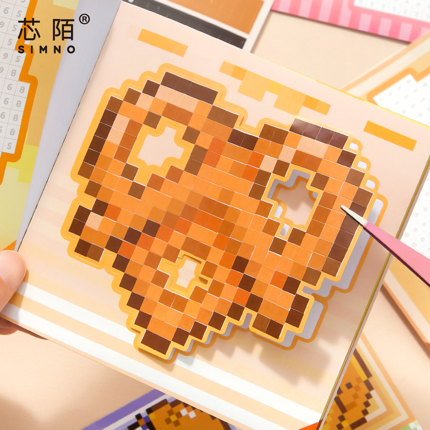 芯陌拼豆贴纸本4.0高颜值像素风咕卡拼贴迷你便携豆豆本创意解压益智儿童diy玩具手工贴画手账装饰素材,淘宝优惠券,粉丝福利购,淘宝优惠卷