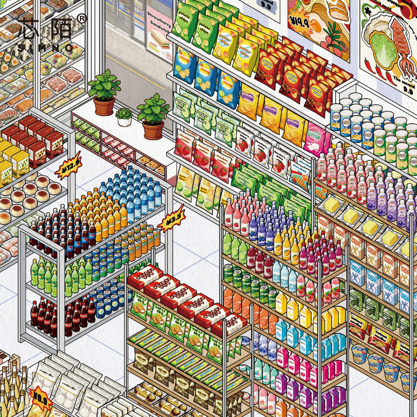 芯陌店铺经营收纳造景贴纸便利店货架收纳小红书同款3D立体小屋微缩场景创意解压儿童益智手工diy立体贴纸,淘宝优惠券,粉丝福利购,淘宝优惠卷