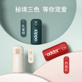 Маленький милый стакан из нержавеющей стали для школьников со стаканом, простой и элегантный дизайн