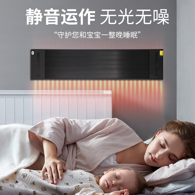 远红外高温辐射板电热幕门口热风幕商场挡冷商用电热板取暖器家用