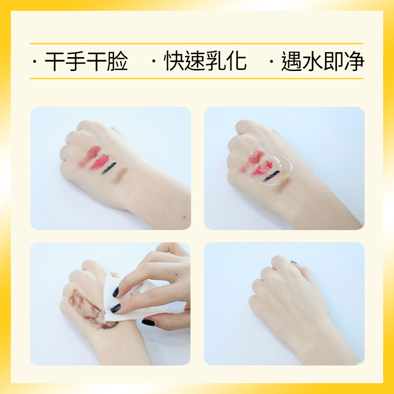 nursery娜斯丽日本柚子脸部卸妆乳 Nursery玛卡芮卸妆