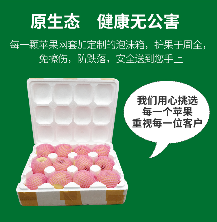 黄元帅苹果粉面刮泥新鲜水果当季应季整箱5斤面黄金金帅5斤牛奶K - 图2