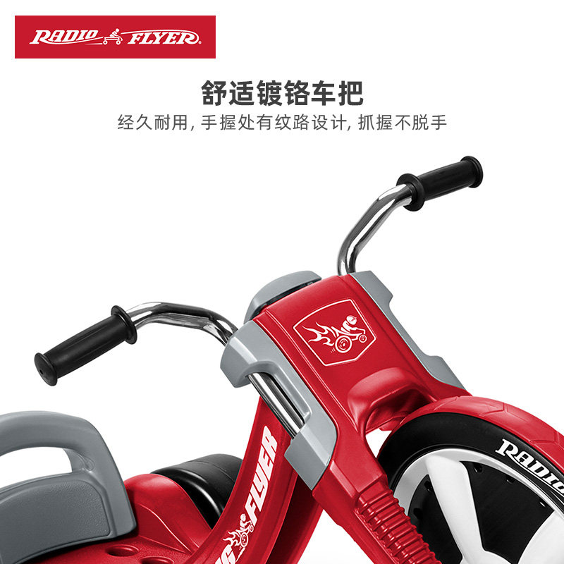美国radioflyer儿童三轮车脚踏车 radioflyer三轮车