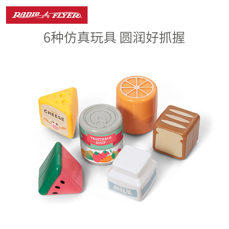 美国RadioFlyer瑞飞儿玩具推车学步车助步车四轮车儿童超市购物车,淘宝优惠券,粉丝福利购,淘宝优惠卷