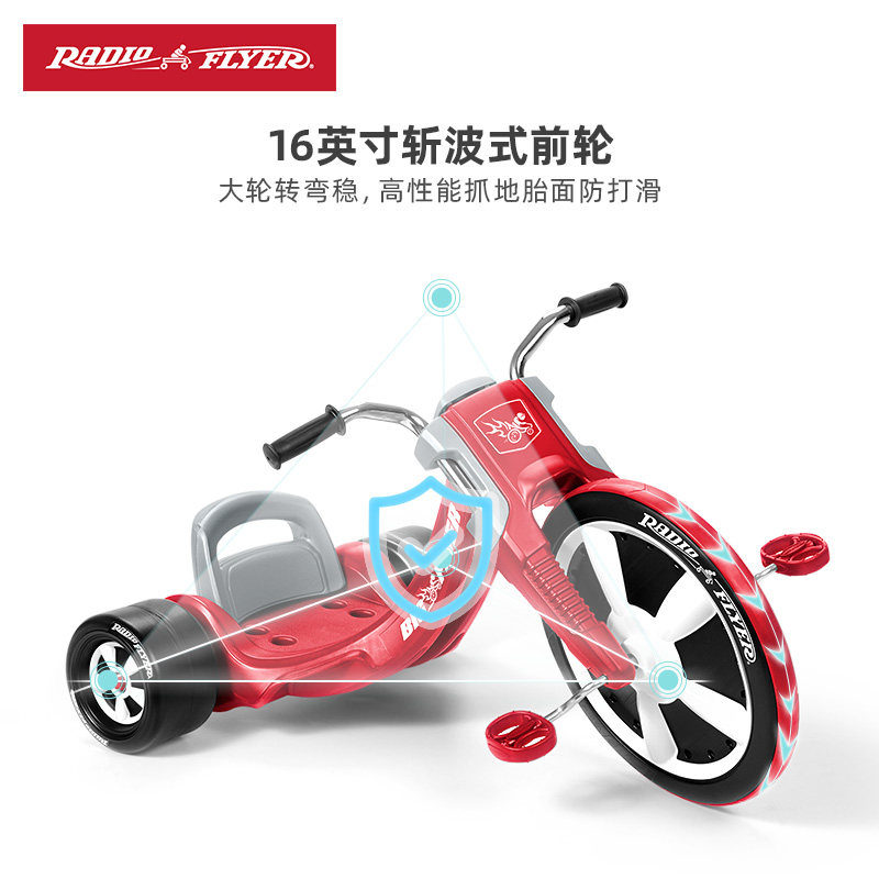 美国radioflyer儿童三轮车脚踏车 radioflyer三轮车