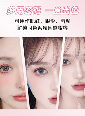 正品XIAOMEO气垫腮红霜泥女性新收缩扩大颜色气氛橙色自然提亮