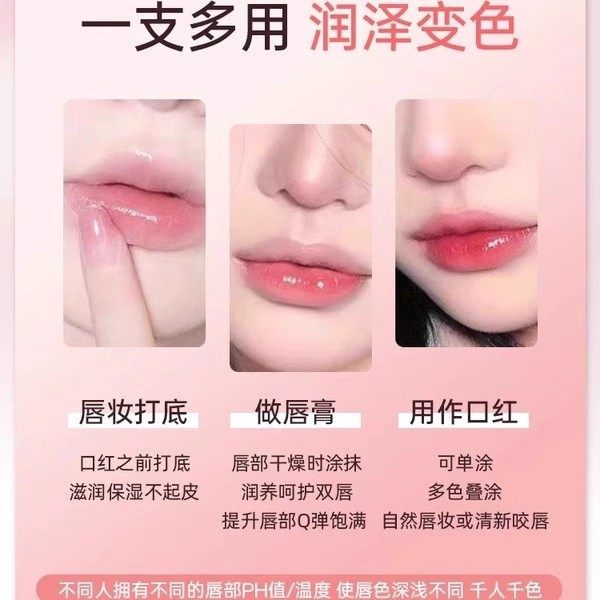 正品花瓣果冻鲜花温变口红水晶金箔水光护唇千色不易沾杯孕妇可用,淘宝优惠券,粉丝福利购,淘宝优惠卷