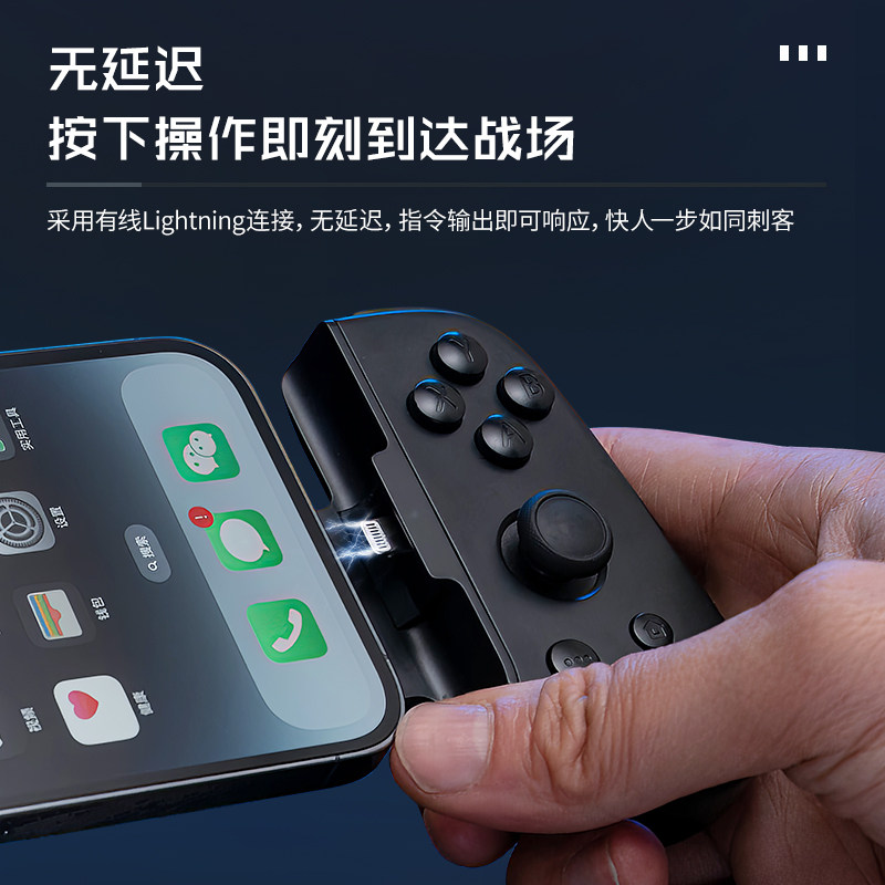 LEADJOY M1B苹果mfi手柄iphone专用拉伸手柄神器霍尔板机手游外设暗黑4原神手机游戏3DS模拟器吃鸡ios辅助器_虎窝淘