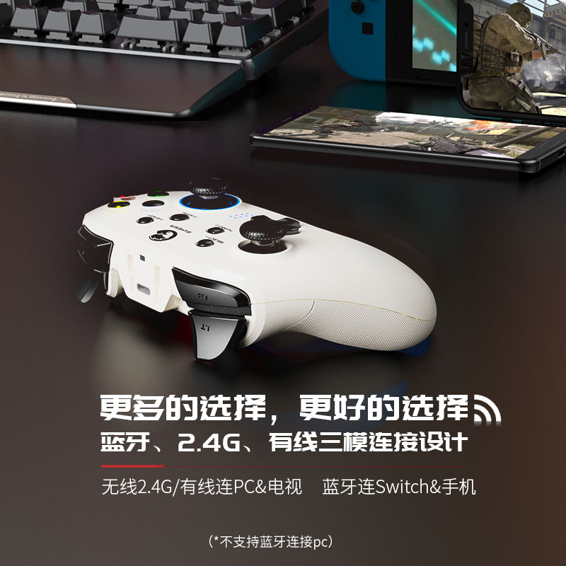 盖世小鸡T4pro进阶版电脑PC版游戏手柄无线电视原神Steam安卓switch苹果手游手机ns蓝牙体感双人成行地平线5