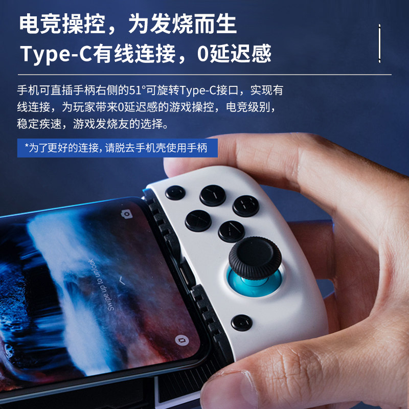 盖世小鸡X3拉伸手柄神器手游原神散热英雄联盟辅助安卓王者荣耀外设egg手机游戏悟饭模拟器ns蛋蛋吃鸡switch