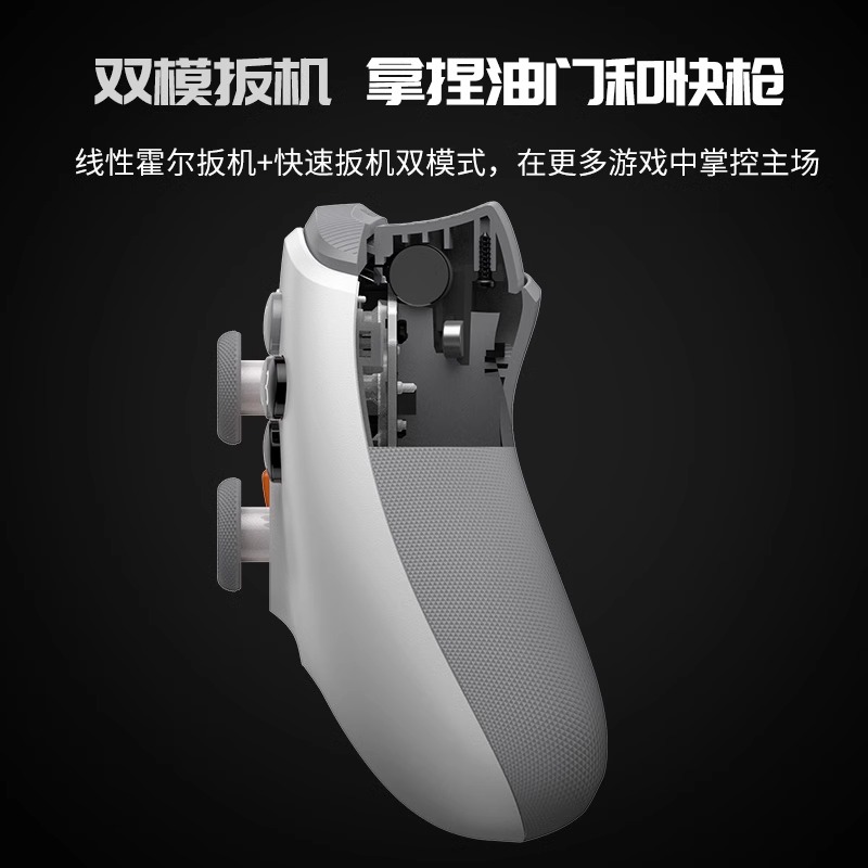 盖世小鸡天启游戏手柄微软授权有线Xbox Series PC电脑版xbox One主机steam双人成行apex霍尔摇杆扳机震动usb