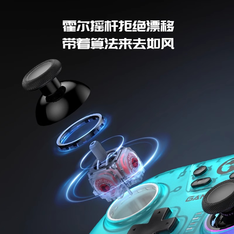 盖世小鸡启明星NS版switch游戏手柄无线蓝牙HD震动pro电脑pc手机苹果安卓塞尔达王国之泪马里奥任天堂握把-图1