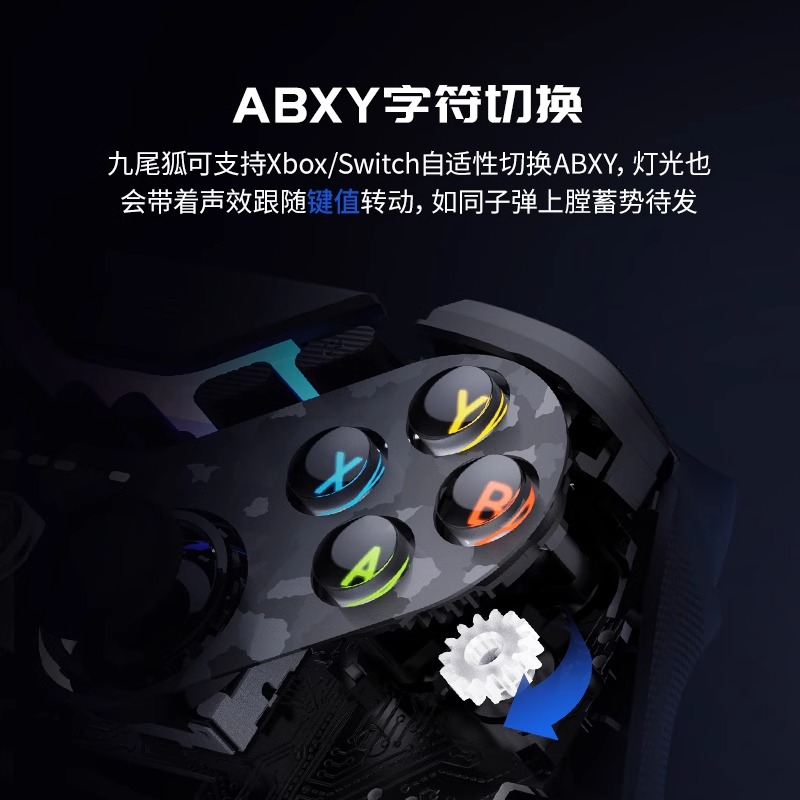 盖世小鸡九尾狐对称式无线游戏手柄pc电脑版steam黑神话悟空双人成行体感switch手机安卓苹果笔记本ns蓝牙