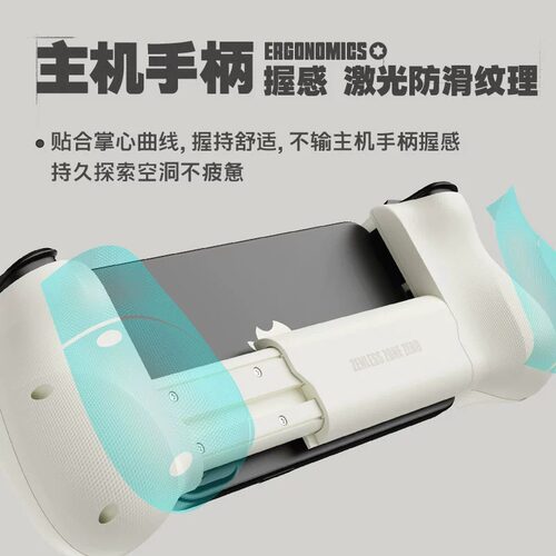 盖世小鸡X5lite绝区零联名联动款手机拉伸手柄平板苹果安卓y700外设原神三角洲王者荣耀吃鸡手游ipadmini游戏 - 图1