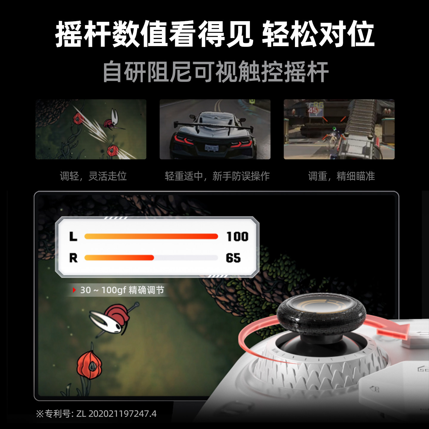 6D无线游戏手柄适配PC/Switch/手机