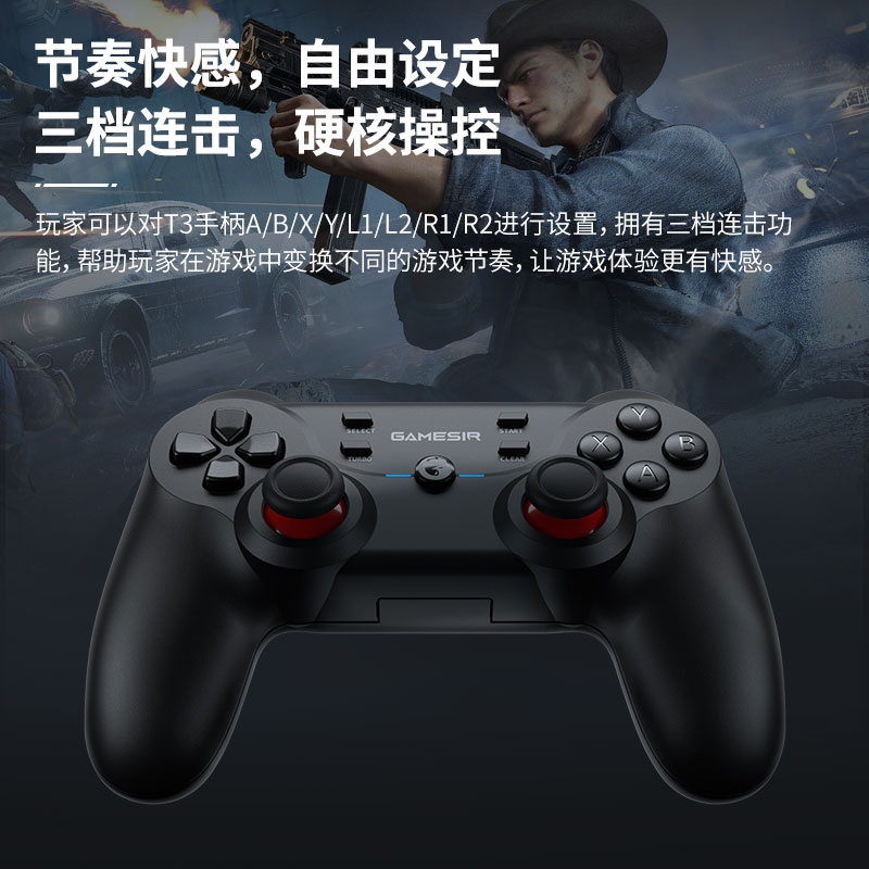 盖世小鸡T3S游戏手柄电脑PC版电视手机蓝牙switch无线原神我的世界Steam双人成行GTA5地平线实况足球安卓苹果 - 图0