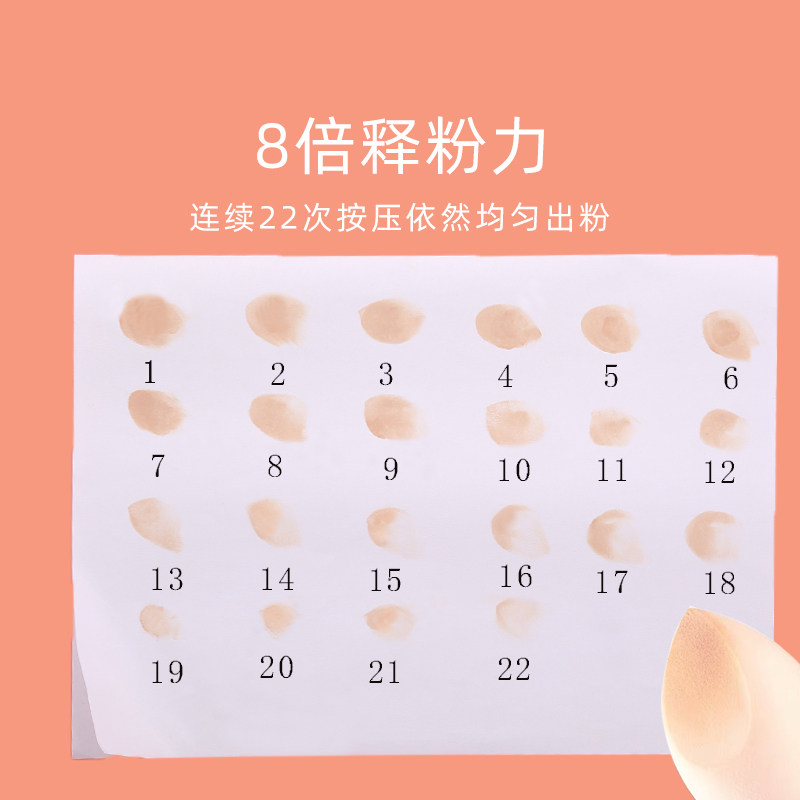 shebeauty不吃粉美妆蛋正品粉扑 shebeauty美妆蛋/扑/海绵