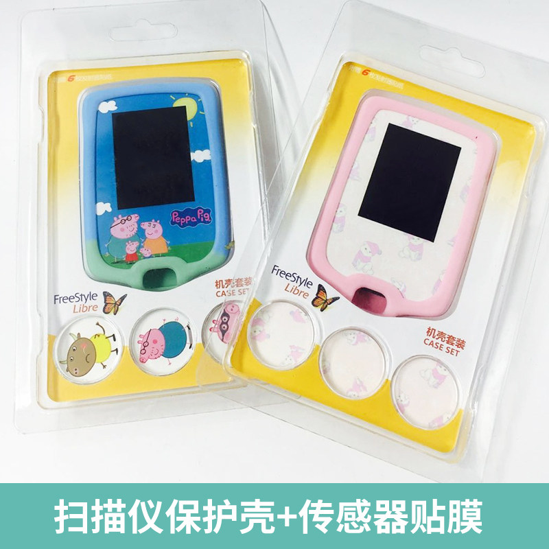 雅培瞬感血糖 安伴佳医疗器械血糖用品