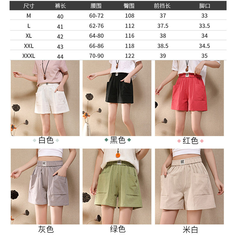 棉麻阔腿夏薄款宽松显瘦百塔短裤 耶芙茹休闲裤