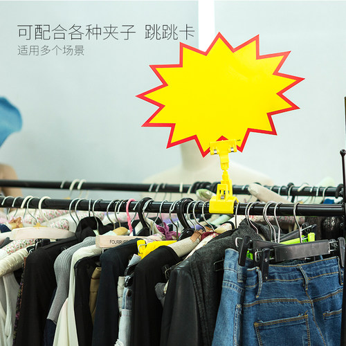 【PENOYIN/鹏盈】特价牌促销牌爆炸贴价格标签牌展示架超市药店标价牌价格牌惊爆价钱爆炸花POP广告纸卡创意 - 图2
