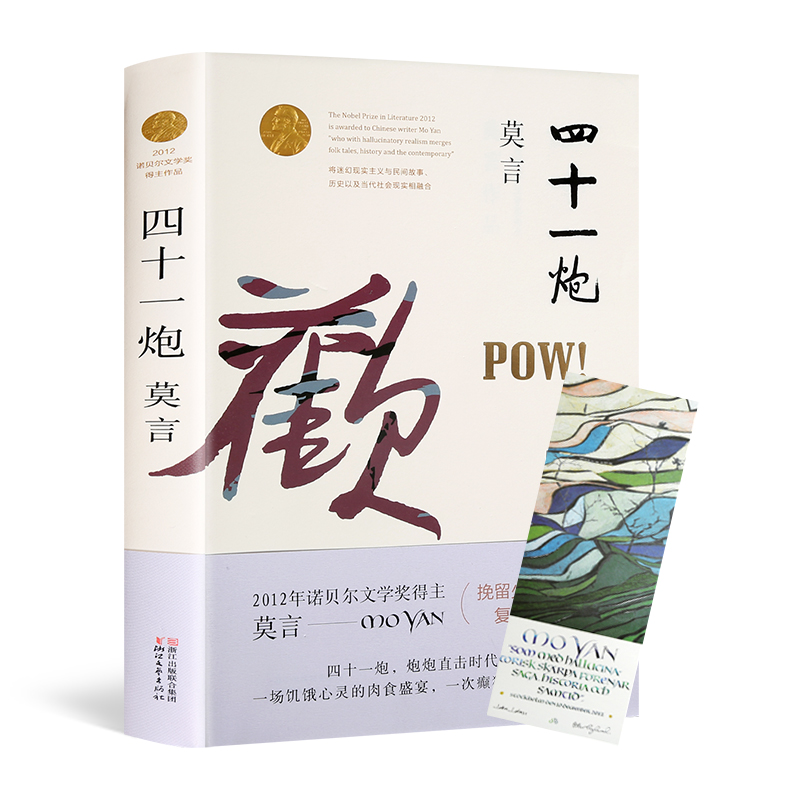 國國國國天堂 新人首單立減十元 21年7月 淘寶海外 國國國國天堂 新人首單立減十元 21年7月 淘寶海外