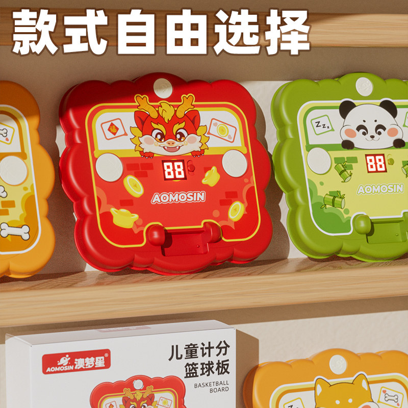 澳梦星儿童篮球框室内投篮悬挂式宝宝篮球架1一3岁2婴儿球类玩具6,淘宝优惠券,粉丝福利购,淘宝优惠卷