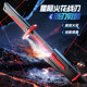 2025 Internet celebrity's new hot model luminous spark knife toy laser sword children's boy flash sword katana