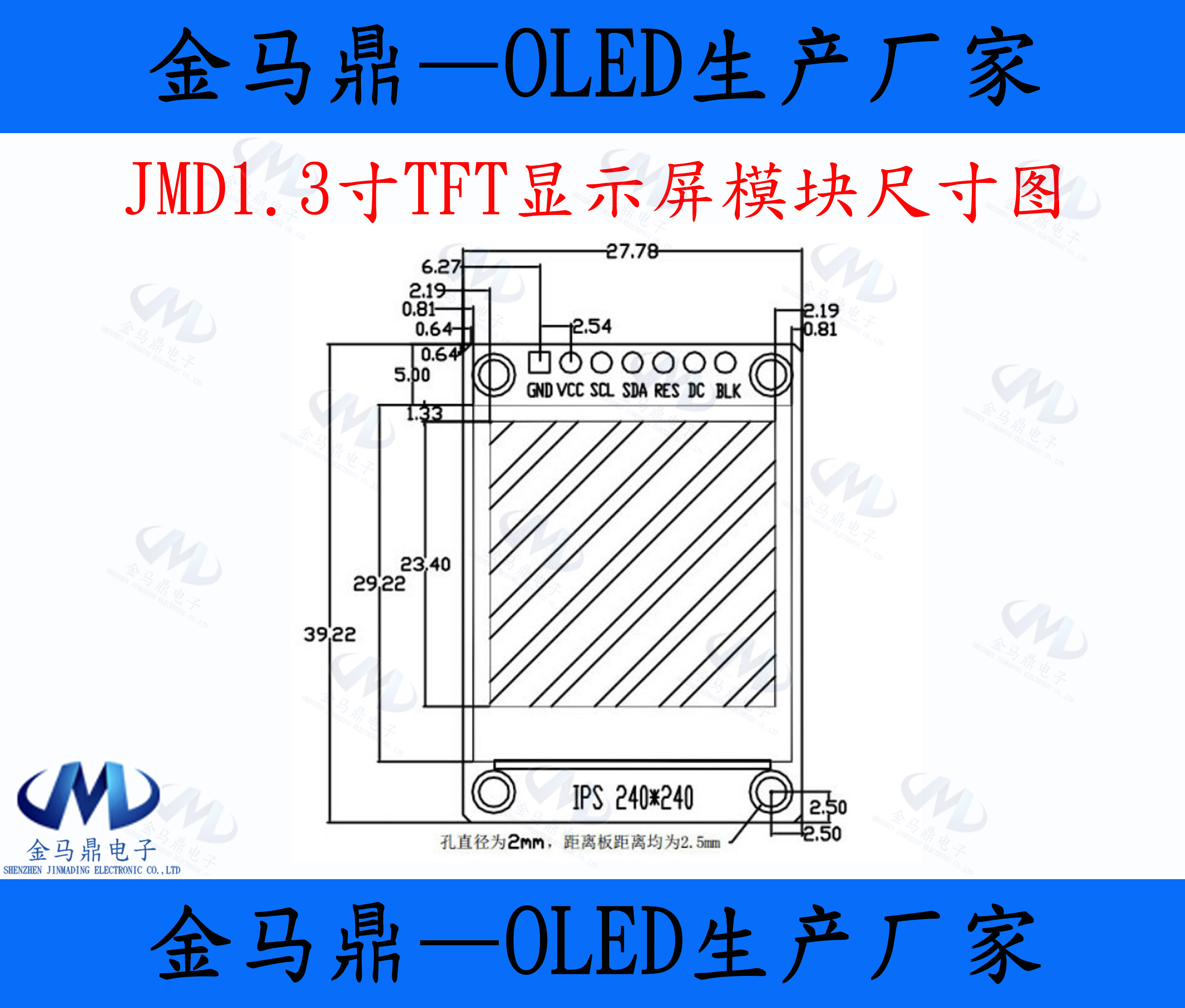 长期正品1.3寸TFT液晶显示屏模组240x240 IPS高清高亮 SPI串口屏 - 图2