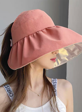 欢瑾遮阳帽户外防晒休闲女夏大檐