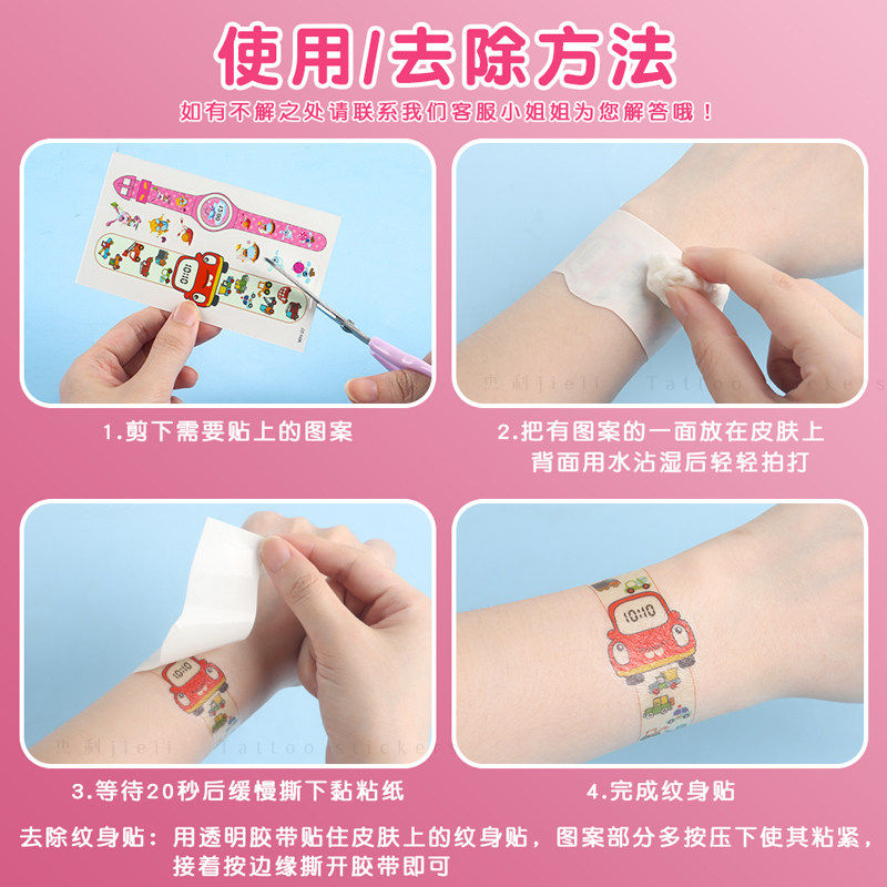 新年贴纸女孩儿童手表纹身贴夜光卡通贴画安全防水马年醒狮钟表时钟装饰过年宝宝贴纸水转印贴可水洗小马贴纸,淘宝优惠券,粉丝福利购,淘宝优惠卷