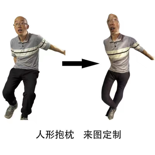 No white edges, life-shaped pillows, custom dolls, custom small doll photos, rat dry dolls, funny pets