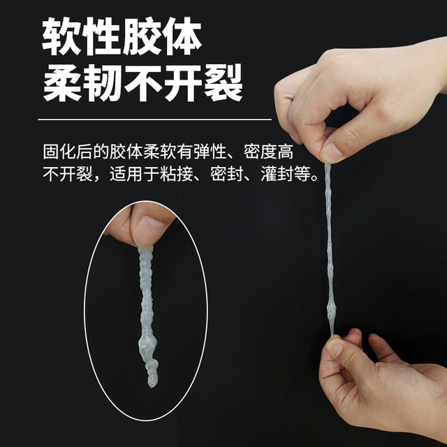 Leather repair UV glue 0084/0082