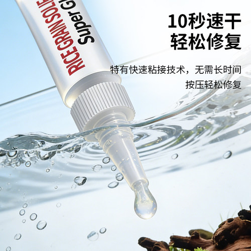 浓稠快干胶水卓力得啫喱胶高强度速干强粘高端透明胶水手办专用胶水塑料橡胶石头金属玻璃皮革强力胶多功能6g - 图1
