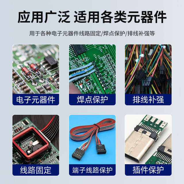 Zhuoli De light-curing color-changing light-shielding UV glue