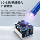 Zhuoli De light-curing color-changing light-shielding UV glue