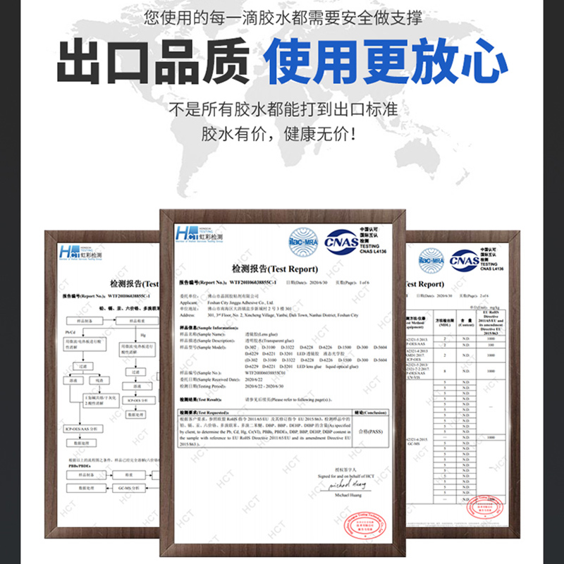 卓力得D-0084/0082软性密封胶紫外线固化透明UV防水2分钟极速固化电子元器件专用固定密封粘接填充快干绝缘 - 图1