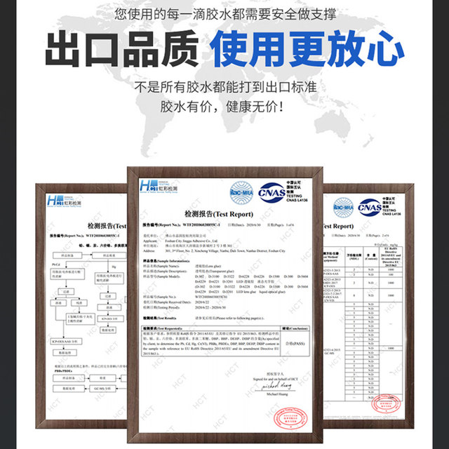 Zhuoli's soft UV sealant cures quickly