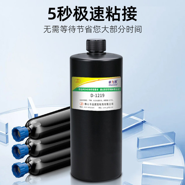 Low odor, transparent and quick-drying UV glue