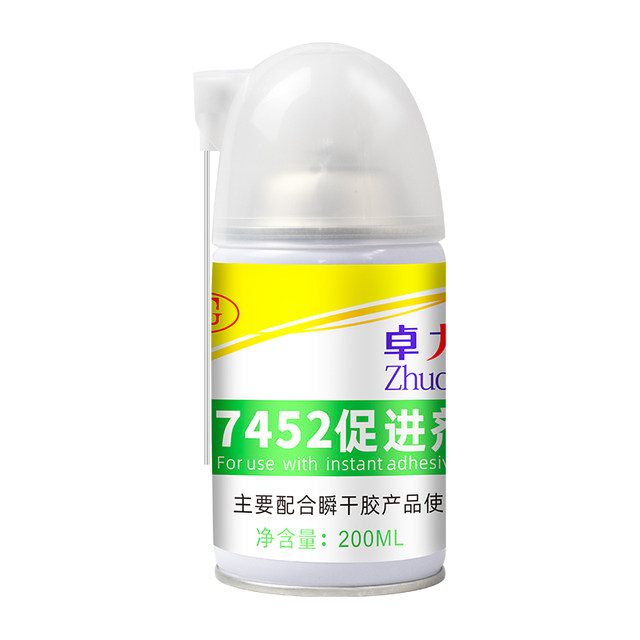 7452 will be the accelerator Zhuolide strong glue enhancer