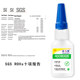 Zhuolide non-whitening quick-drying instant glue