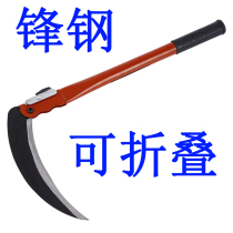 Agricultural Sickle Folding Mowing Grass Knife Home Agricultural Chain Knife Sickle Weeding Multifunctional Manganese Steel Outdoor Full Steel Small